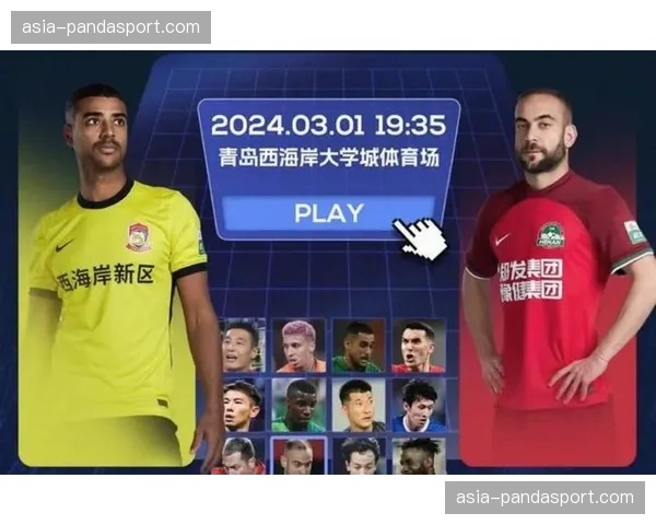 独家专访青岛西海岸体能教练:谈中甲与中超节奏差异及球队的适应计划 独家专访青岛西海岸体能教练:谈中甲与中超节奏差异及球队的适应计划
